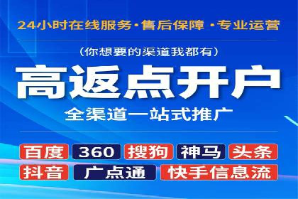 抖音信息流广告的未来趋势与挑战